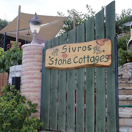 Sivros Stone Cottages Exteriér fotografie